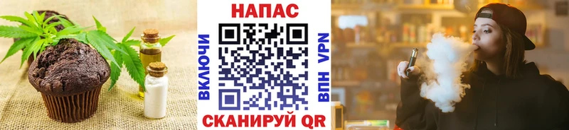 Купить где  Мытищи  Canna-Cookies марихуана 