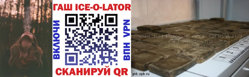 Купить где  Мытищи  ГАШ хэш 
