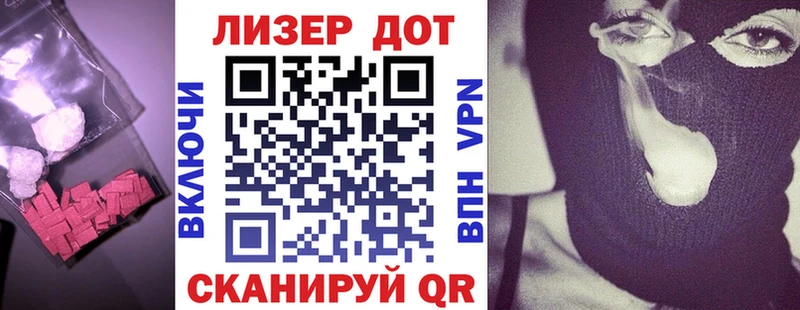 Купить  Мытищи  LSD-25 экстази кислота 