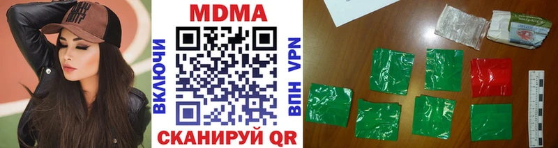 Купить где  Мытищи  MDMA кристаллы 
