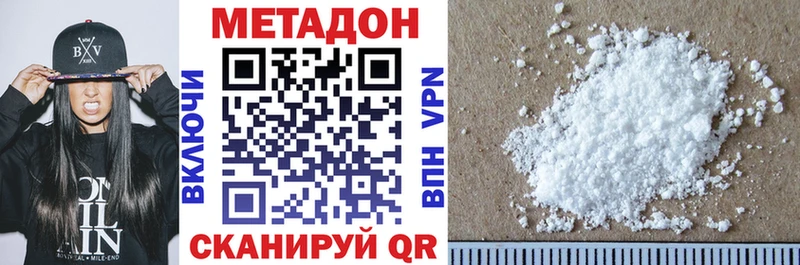 МЕТАДОН мёд Купить где Мытищи
