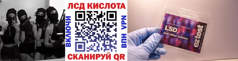 Марки 25I-NBOMe 1,5мг Мытищи