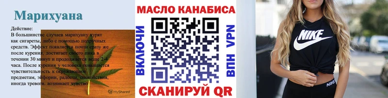 Купить закладки  Мытищи  ТГК гашишное масло 